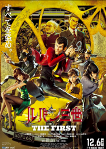 LUPIN-3-THE-FIRST