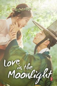 ดูซีรีย์ออนไลน์ Love in the Moonlight