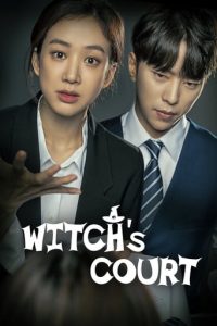 Witch's Court แสบ ใส อัยการแม่มด