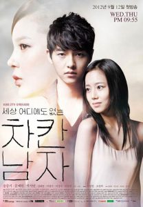 ดูซีรี่ย์ออนไลน์ The Innocent Man รอยรักรอยแค้น