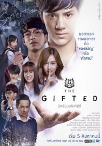 THE GIFTED นักเรียนพลังกิฟต์