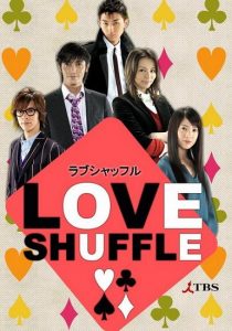 Love Shuffle