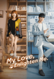 ดูซีรี่ย์จีนใหม่ 2020 My Love, Enlighten Me