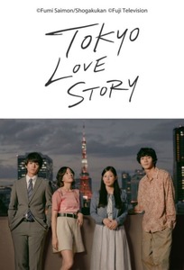 Tokyo-Love-Story