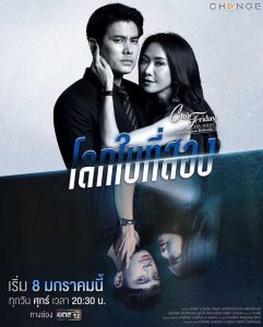 โลกใบที่สอง