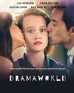 Dramaworld-ดราม่าเวิลด์-2021