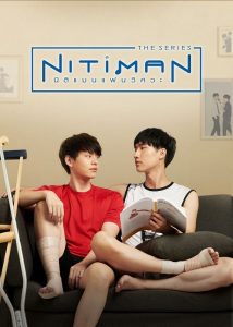 นิติแมน-เดอะซีรีส์-2021-Nitiman-The-Series