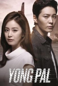 Yongpal-2015