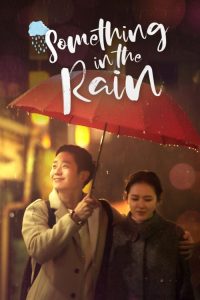 Something-in-the-Rain-(2018)