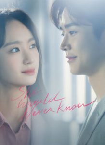 She Would Never Know 2021