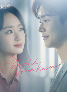 She Would Never Know 2021