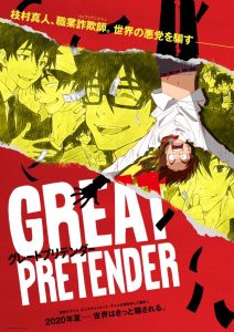 Great-Pretender-ยอดคนลวงโลก