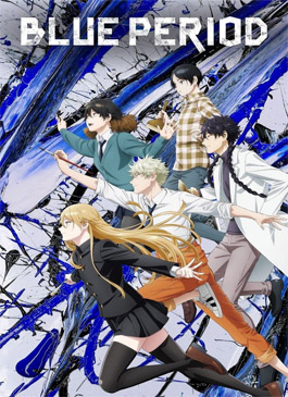 Blue Period (2021) บลูพีเรียด ซีซั่น 1