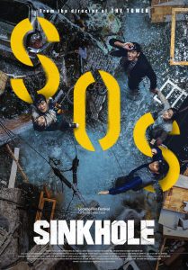 Sinkhole-(2021)