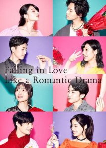 Falling in Love Like a Romantic Drama