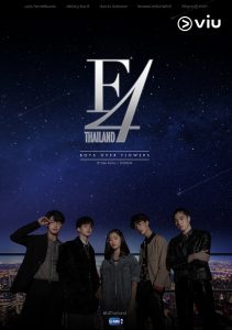 F4 Thailand : หัวใจรักสี่ดวงดาว BOYS OVER FLOWERS