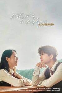 Love and Wish (2021)