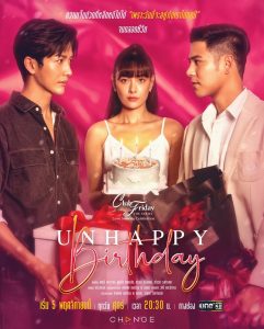 Club Friday The Series Love Seasons Celebration ตอน Unhappy Birthday