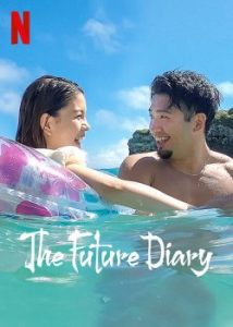 The Future Diary รักมีสคริปต์ (2021)