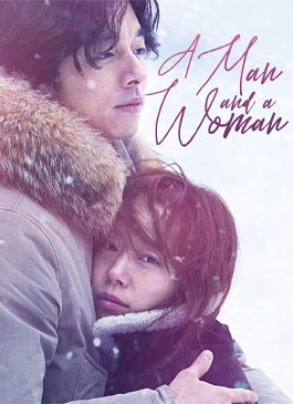 ดูหนัง A Man and A Woman (2016) รักต้องห้าม