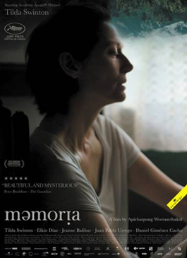 Memoria (2021) เมโมเรีย