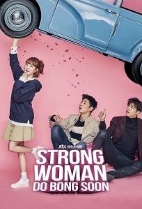 Strong Woman Do Bong Soon สาวน้อยจอมพลัง โด บงซุน