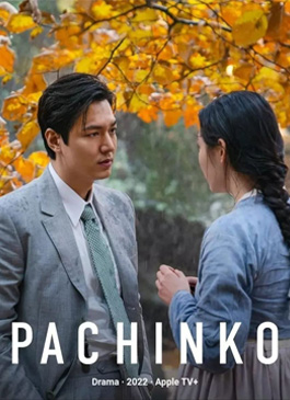 ดูซีรีย์ Pachinko (2022) ปาจิงโกะ ซับไทย พากย์ไทย HD - NewSeries24