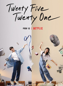 ดูซีรีย์ Twenty Five Twenty One (2022) ซับไทย พากย์ไทย - NewSeries24