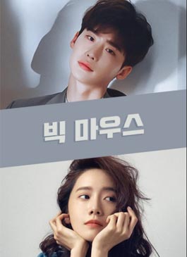 ดูซีรีส์ Big Mouth (2022)