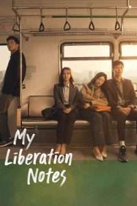 My Liberation Notes (2022) ปล่อยใจสู่เสรี