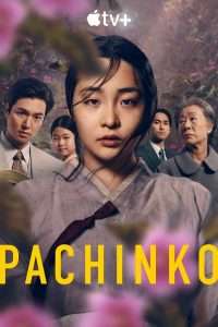 Pachinko (2022) AppleTV+