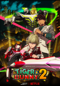 TIGER & BUNNY 2 ไทเกอร์แอนด์บันนี่