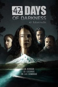 42 Days of Darkness 42 วันในความมืด (2022)