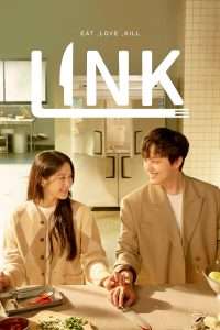 Link: Eat, Love, Kill (2022)