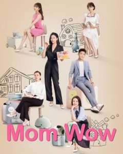 Mom Wow (2022)