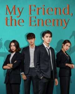 My Friend The Enemy คู่เวร