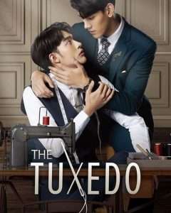 The Tuxedo สูทรักนักออกแบบ (2022)