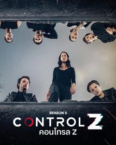 Control Z Season 3