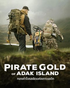 Pirate Gold of Adak