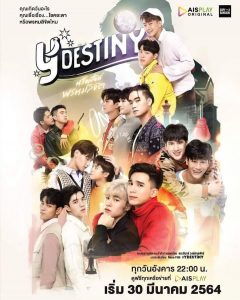 Y-Destiny (2021) หรือเป็นที่พรหมลิขิต