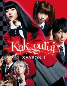 Kakegurui Twin Season 1