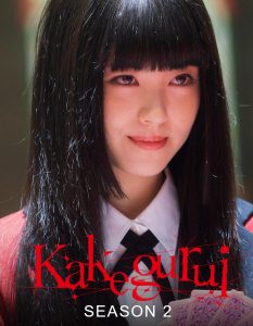 Kakegurui Twin (2021) Season 2