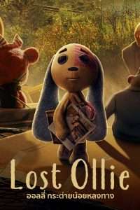 Lost Ollie (2022)