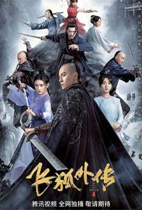 Side-Story-of-Fox-Volant-2022