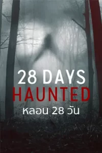 28 Days Haunted หลอน 28 วัน (2022)