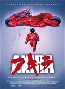Akira-1988