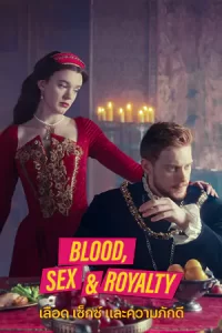 Blood, Sex & Royalty (2022) เลือด เซ็กซ์ และความภักดี