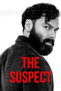 The Suspect (2022) ผู้ต้องสงสัย