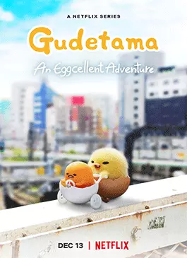 Gudetama-An-Eggcellent-Adventure-2022.