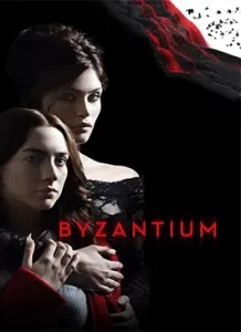 Byzantium-2012